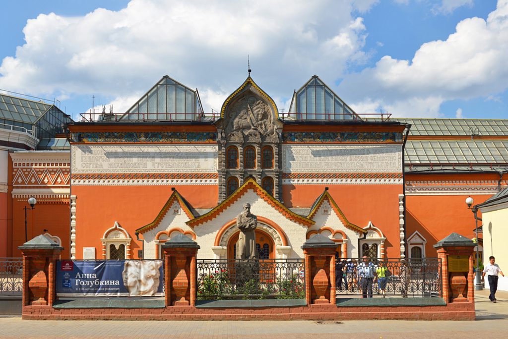 State Tretyakov Gallery in Moscow, Russia.