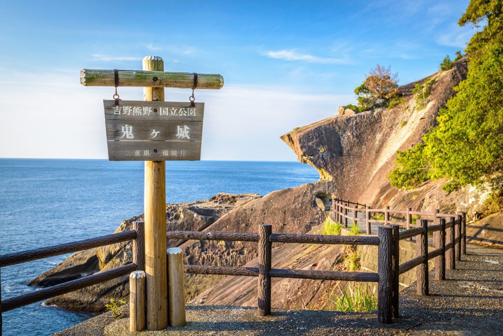 Kumano, Japan coast line at Onigajo "Devil's Castle" rocks on the coastline