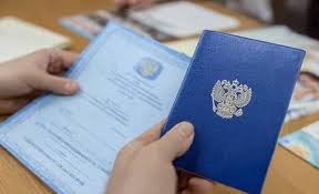 Диплом музыкальной школы на оригинальном бланке Всё, что вам нужно знать Диплом музыкальной школы на оригинальном бланке Всё, что вам нужно знать