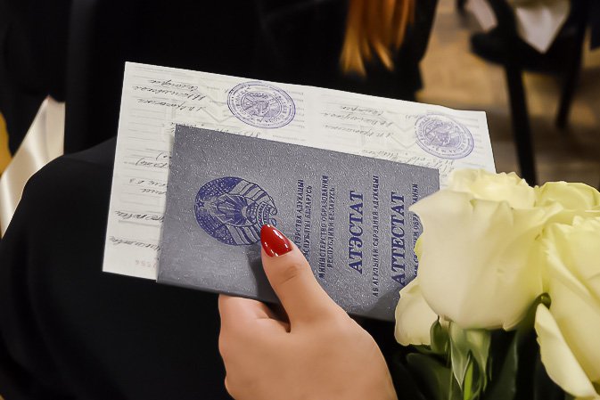 Диплом об окончании техникума значение и получение