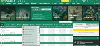 How to Log In to Betwinner A Complete Guide 2066030892