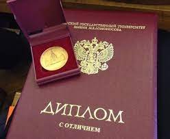 Купить диплом ИАиС ВолгГТУ Ваш ключ к успешной карьере Купить диплом ИАиС ВолгГТУ Ваш ключ к успешной карьере