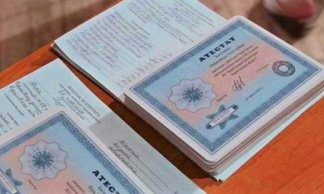 Купить диплом ИСИ на бланке Купить диплом ИСИ на бланке