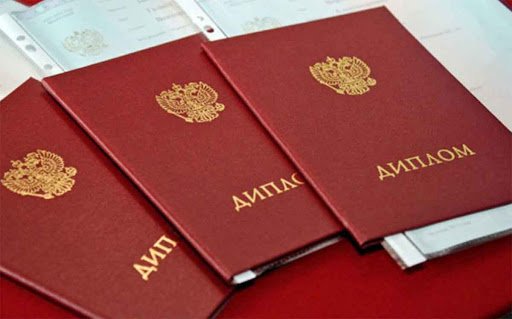 Купить диплом ИСПТ без предоплаты Купить диплом ИСПТ без предоплаты