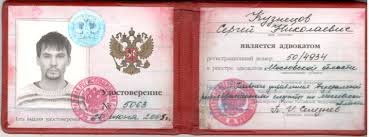 Купить диплом ИвГСХА им. Д.К. Беляева выигрывай будущие перспективы Купить диплом ИвГСХА им. Д.К. Беляева выигрывай будущие перспективы