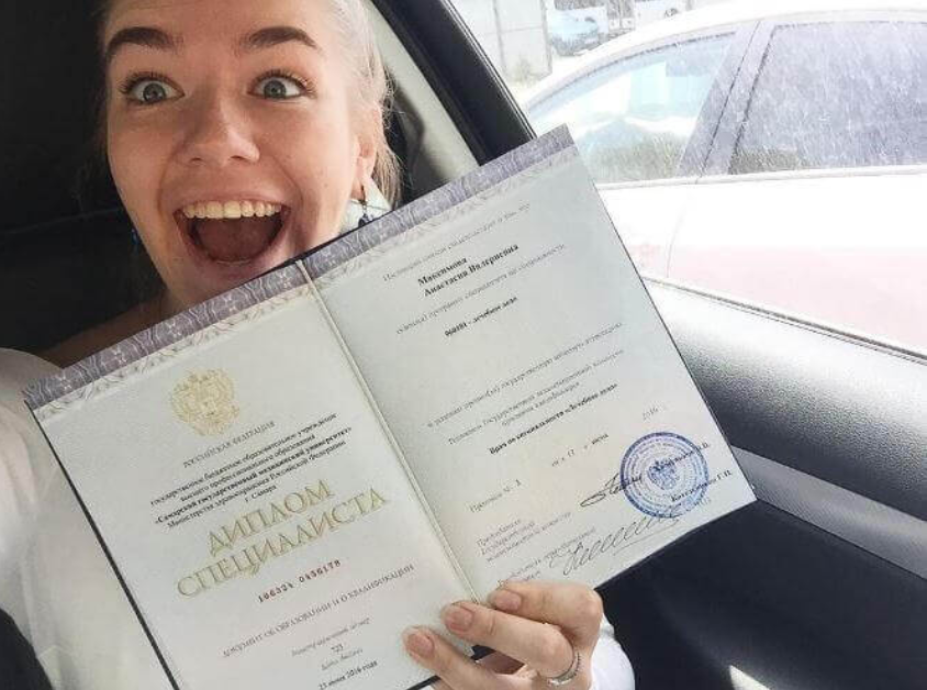 Купить диплом УРИО на оригинальном бланке преимущества и советы