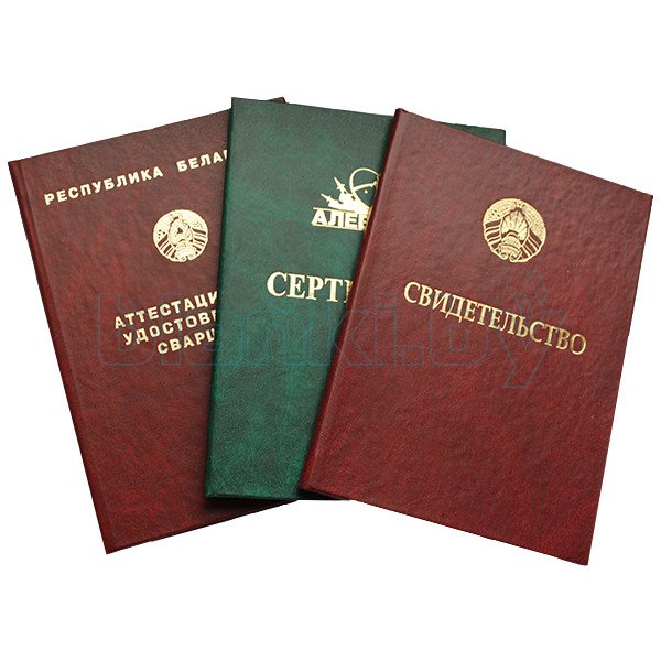 Купить диплом в Артёме качественные решения для вашего успеха Купить диплом в Артёме качественные решения для вашего успеха