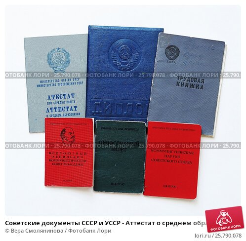 Купить диплом МГТУ Как выбрать, где и зачем