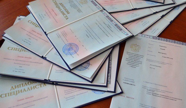 Купить диплом МГУ печати выгодные предложения -544573467 Купить диплом МГУ печати выгодные предложения -544573467