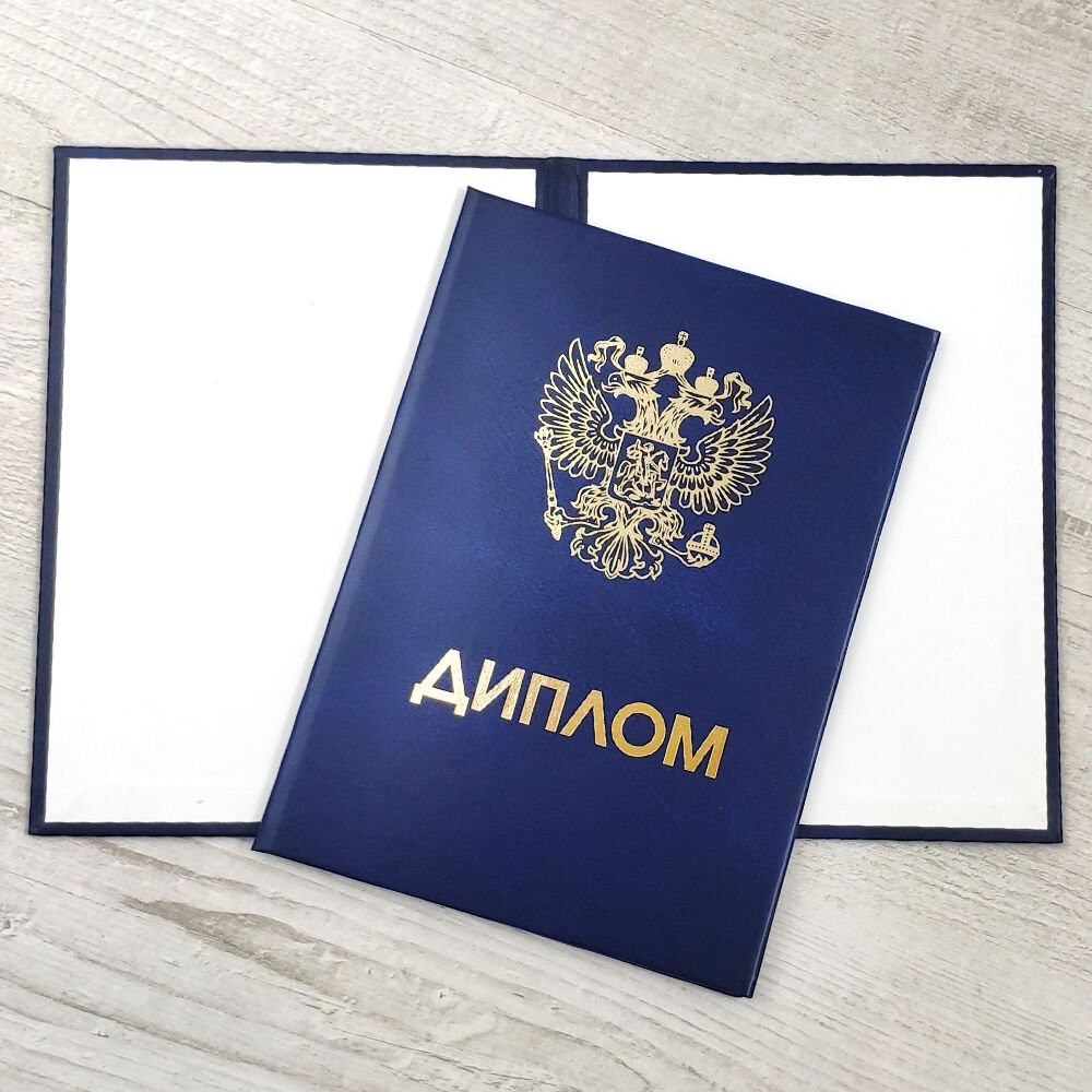 Купить диплом Московского социально-экономического института -583600638 Купить диплом Московского социально-экономического института -583600638