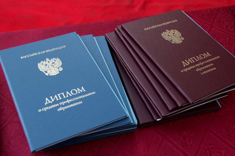 Купить диплом московского социально-экономического института -555319685