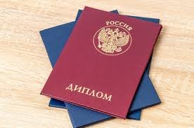 Купить диплом СГЭИ - Быстро и надежно -521048888