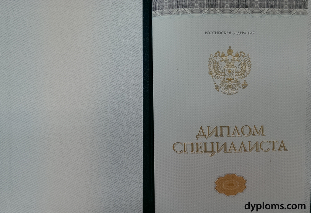 Купить диплом в Сыктывкаре Все, что нужно знать