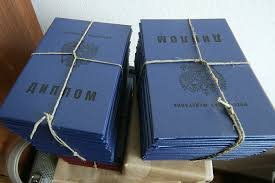 Купить диплом визажиста по доступной цене -552826154